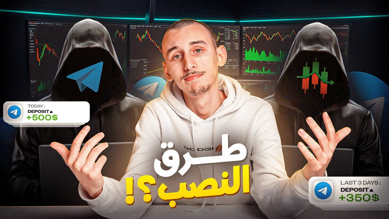 ها كيفاش كاينصبو عليك