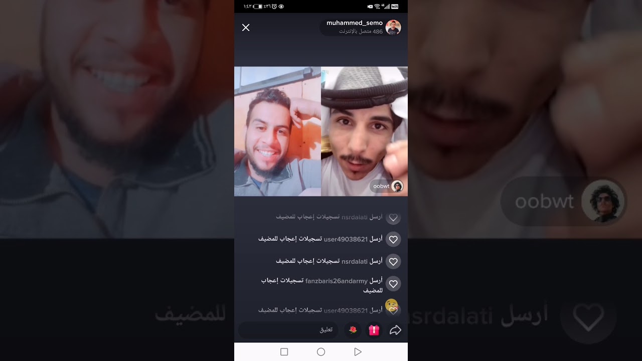 مقطع نار ابو طلق يدخل بين ابو وطن وام وطن وام امير وابو امير