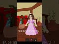 私は消えたプリンセス!#人気になりたい #音源お借りしました 