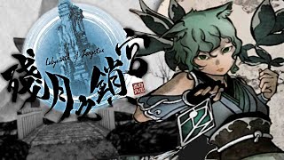 Labyrinth Of Zangetsu Sur Nintendo Switch - Neuf Sous Blister, Jeu De Stratégie/Dungeon RPG, PQube