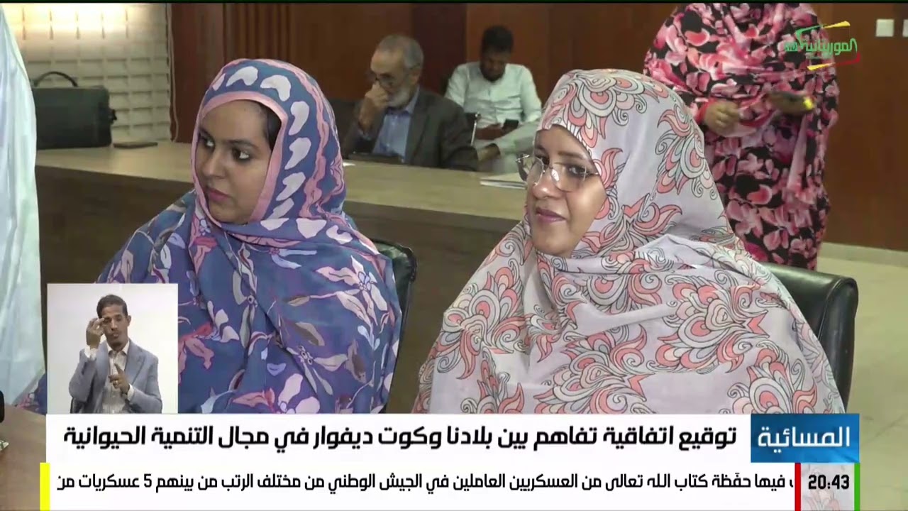 المسائية 04-03-2026