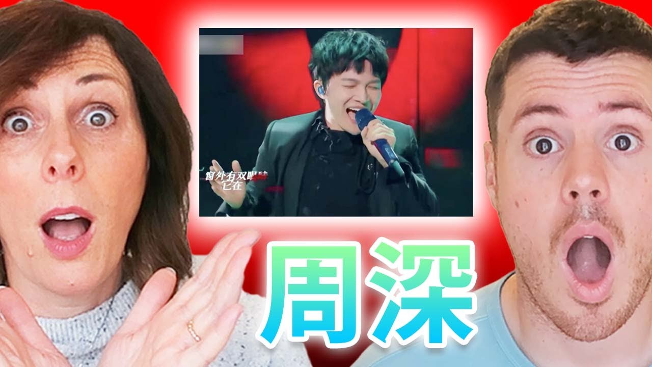 《天堂岛之歌》周深 REACTION -英国人被“明星大侦探”吓到！ [双语字幕]
