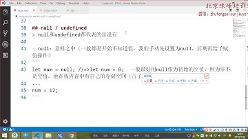 17 null和undefined的区别