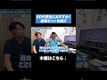 60代男性におすすめ!若返り最強セットを紹介します。