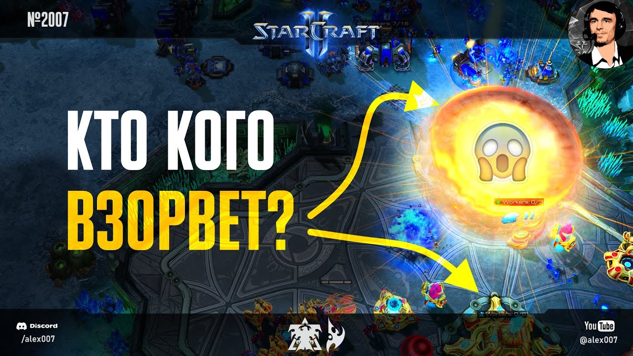 СУМАСШЕДШИЕ МАСТЕРА: Битвы терранов и протоссов в StarCraft II, в которых непонятно абсолютно все!