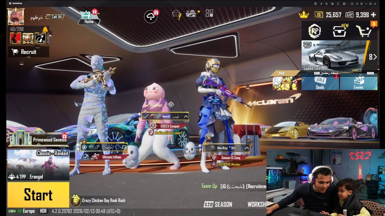 عمرو بيلعب ببجي مع مروة و دوشا