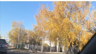Осень в городе. Караганда, Михайловка, Майкудук автостанция.
