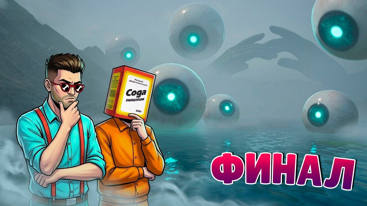 МНЕ КАЖЕТСЯ ИЛИ ЗА НАМИ КТО-ТО СЛЕДИТ? ФИНАЛ FOREST ESCAPE: LAST TRAIN #3