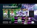 Rummenigge + Matthäus | The return of the king of strikers in Efootball | Pack Opening Efootball 26