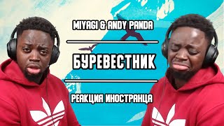 Реакция иностранца на трек Miyagi & Andy Panda - Буревестник | Перевод/озвучка