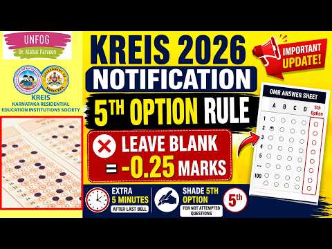 🚨 KREIS 2026 Notification | MCQs | New OMR 5th Option Rule | -0.25 Marks | Exam Pattern Explained