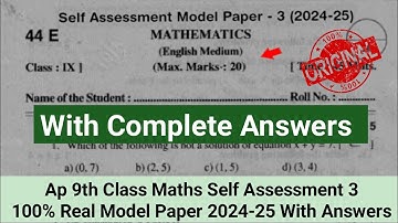 9th class maths Fa3 question paper and answers 2025|💯Ap 9th maths real self assessment 3 model paper