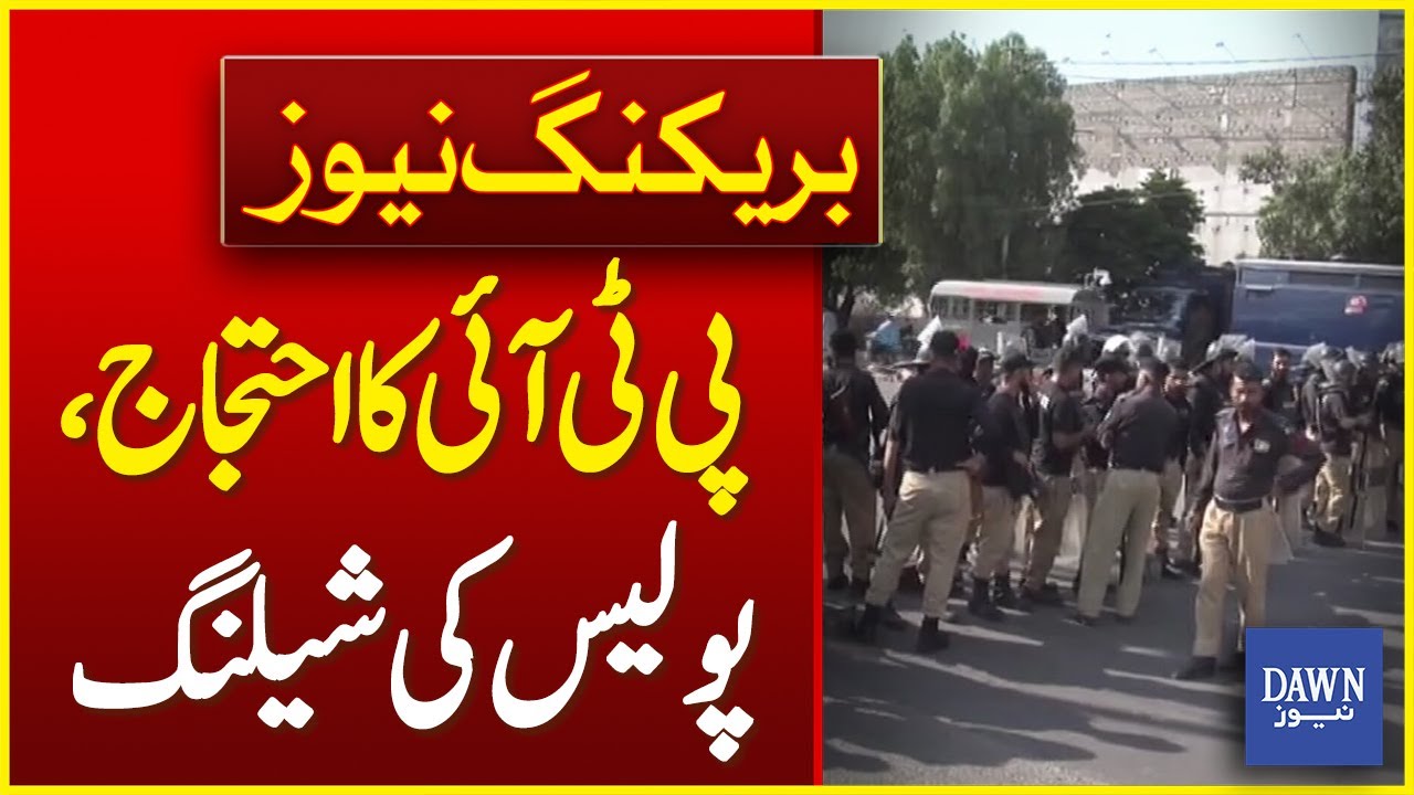 Situation Tense as Police Turns to Heavy Shelling on PTI Protestors In ...