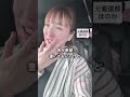 【看護師】イマドキ新人の話 #看護師あるある #看護師 #運用代行 #フリーランス