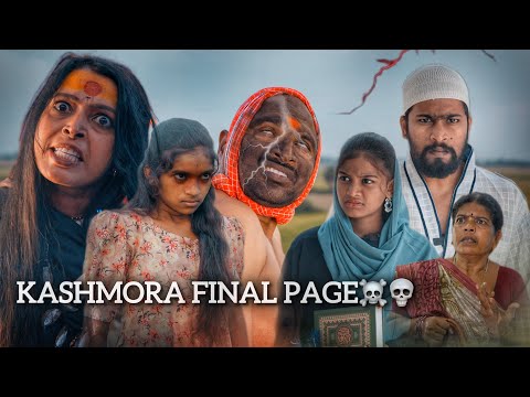KASHMORA FINAL PAGE ☠️ ||akkicherry ||Horror||