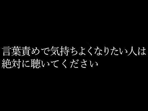 【女性向け】腰動いてるけど？……（口腔音/耳責め/アドリブ/キス/リップ音/甘々）【ASMR・バイノーラル