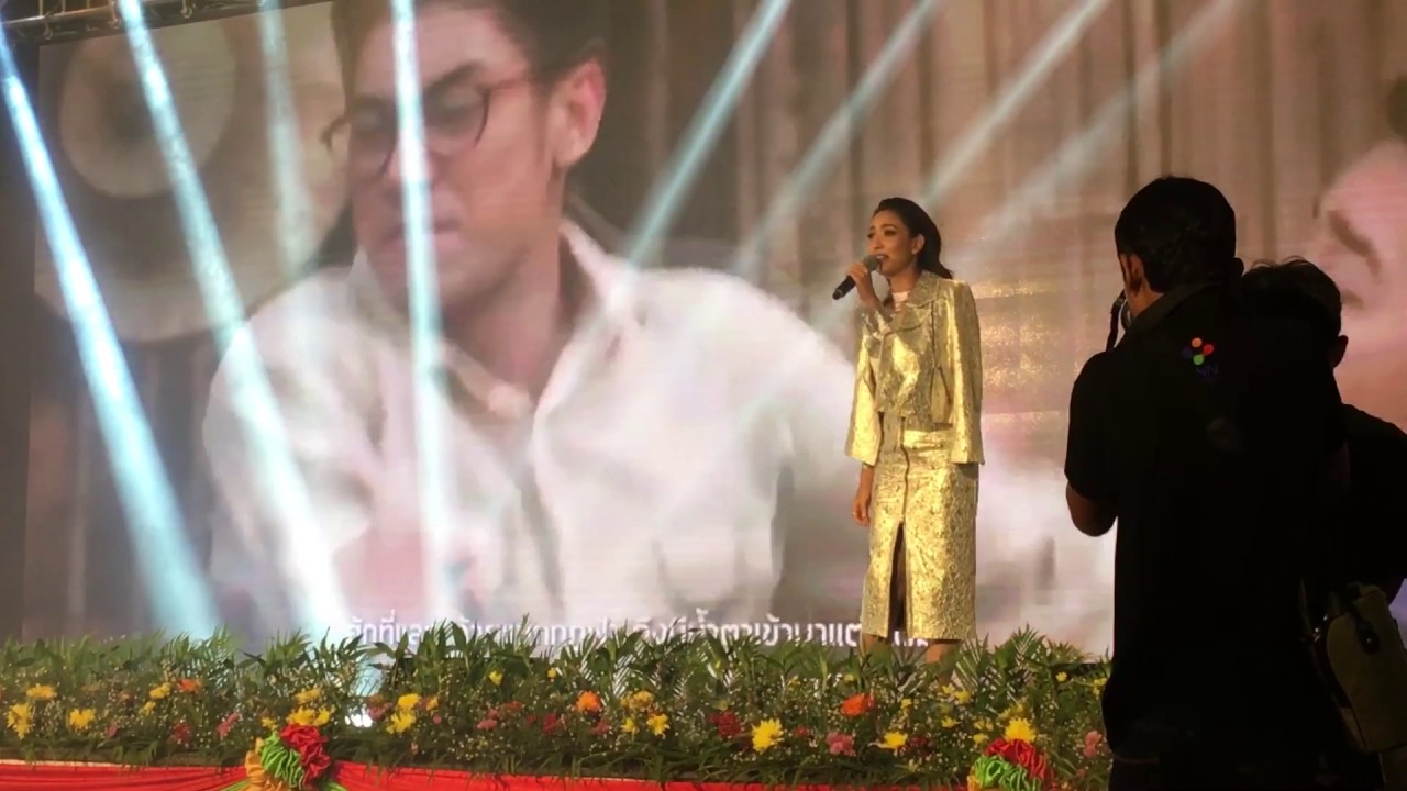 คู่คอง แต้ว ณฐพร Taew Natapohn