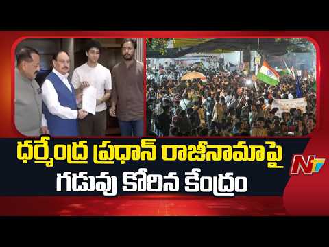 PM Modi High-Level Meeting After Cabinet Amid Student Protest Talks | NTV Telugu - NTVTELUGU