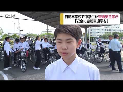 0517 中学生を対象とした自転車安全教室 - 0517 中学生を対象とした自転車安全教室