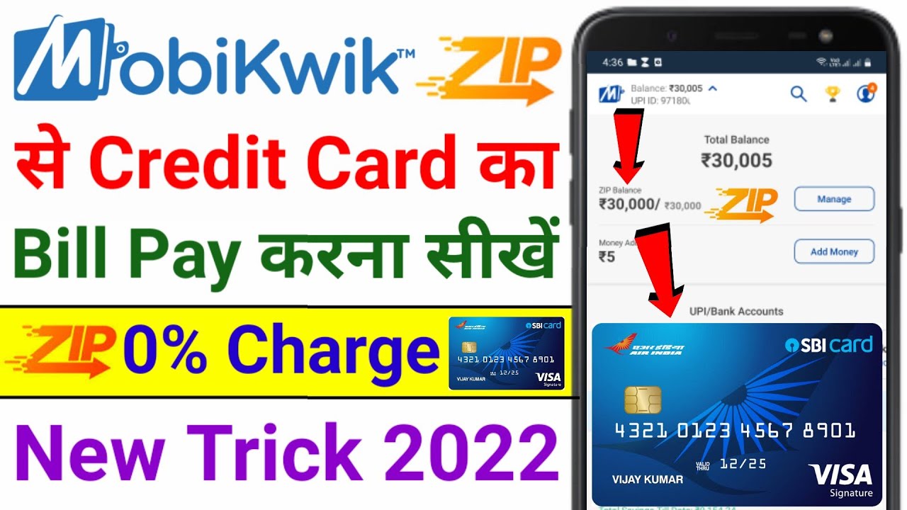 Mobikwik ZIP Se Credit Card Bill Payment Kaise Kare How to Pay Credit
