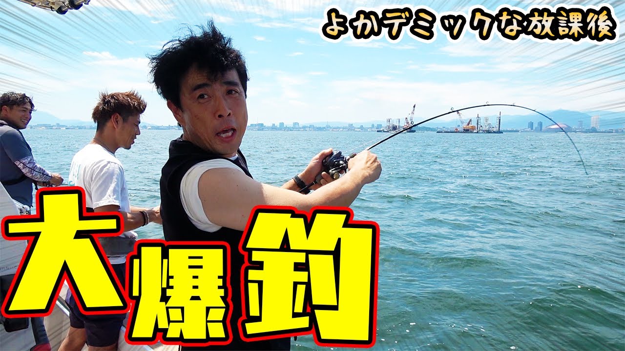 博多駅から20分の港から太刀魚が大爆釣した！！