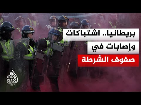 تنديد بـ "عنف الشرطة".. مقطع مصور يثير الغضب في بريطانيا بعد مقتل طالب والحكم على قاتله