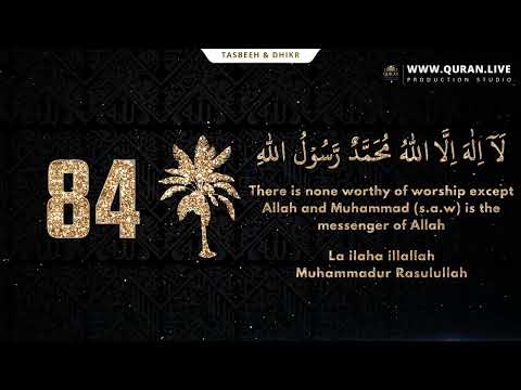 LA ILAHA ILLALLAH MUHAMMADUR RASULULLAH | Best For Relaxing |  #Lailahaillallah #dhikr #Rasulullah