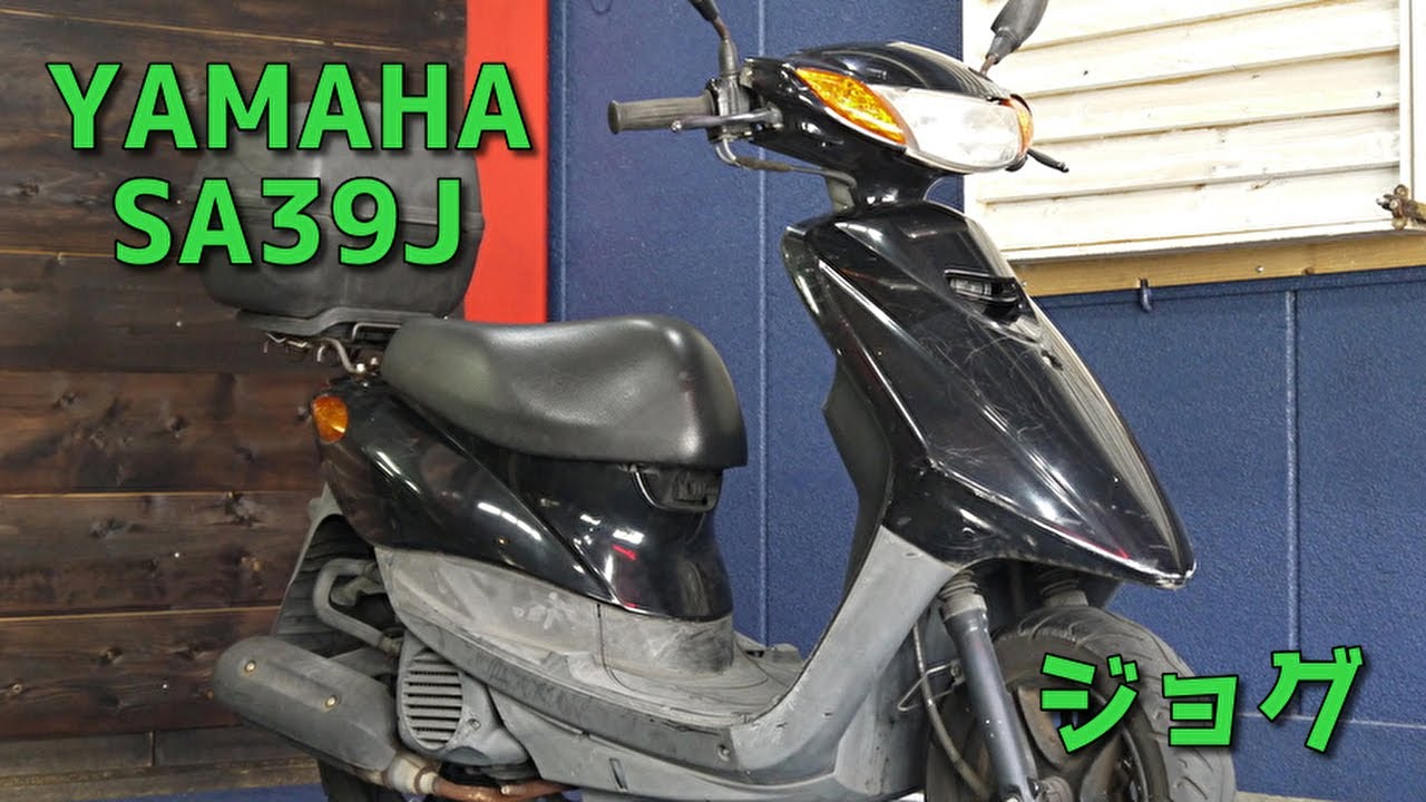 13187km ジョグ　SA39J ヤマハ 原付★ 始動動画あり 75641 JOG ZR SA39J 始動動画 - YouTube