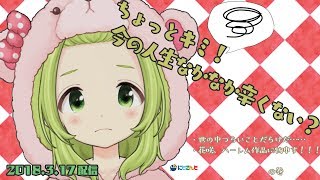 さとってる系小学生【さとりの会】