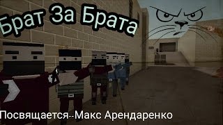 Пародия на клип 