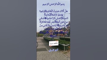تلاوة مريحة للقلب للشيخ احمد العجمي ماتيسر من سورة الغاشية