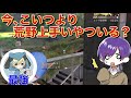 【荒野行動】現環境最強プレイヤーの20キルガチキャリー⁉