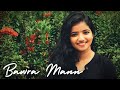 Bawra mann  cover  gowri t p