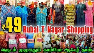 Rubai T Nagar Shopping👌👌வருடம் முழுவதும் Festival Saleதான், Combo Umbrella Anarkali Kurtis Up to 8XL