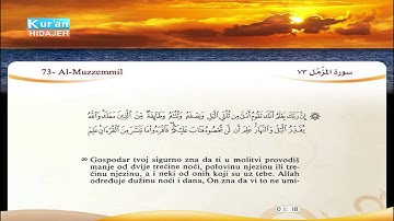 73 | El-Muzzemmil |  Faris Abad | Sa'd el-Gamidi | سورة المزمل | فارس عباد | سعد الغامدي