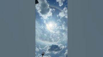 تلاوة من سورة إبراهيم🌸قرآن كريم 🌸القارئ خالد الجليل🌸