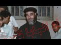احتفال القمص سلامة ايوب 