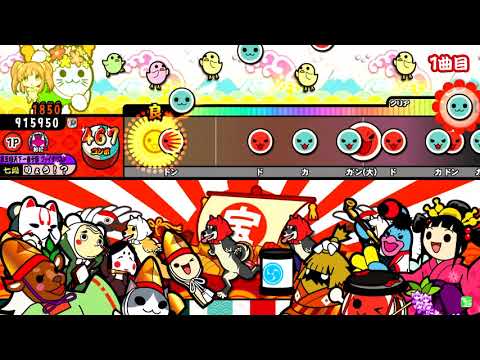 【太鼓の達人】青空のラプソディ (おに) 真打 全良