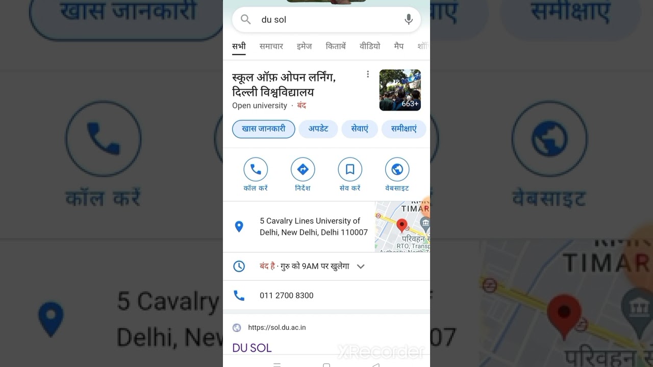 DU FIRST SEMESTER ADMIT CARD RELEASED2022