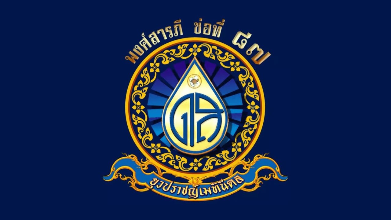 วีดีทัศน์ปัจฉิมโรงเรียนดำรงราษฎร์สงเคราะห์ ระดับชั้นมัธยมศึกษาปีที่ 3 ปีการศึกษา 2563