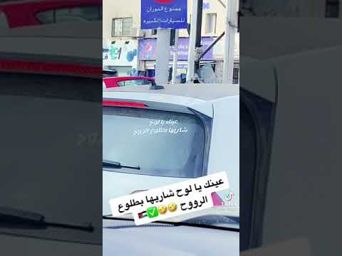 العين تفلق الحجر