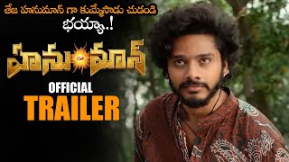 HanuMan Telugu Movie Official Trailer || Teja Sajja || Prasanth Varma || Telugu Trailers || NS