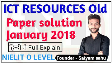 O level ICT Resources january 2018 paper solution |O level ICT resources old paper solution in hindi
