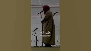 القارئ ناصر القطامي | راحة نفسية لاتوصف  |الله لطيفٌ بعبادِه 🥺🤍  #قرآن #quran #القرآن_الكريم #اسلام