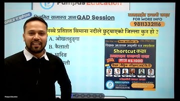 QAD Session By Dipak Sir GK || 2081/07/29