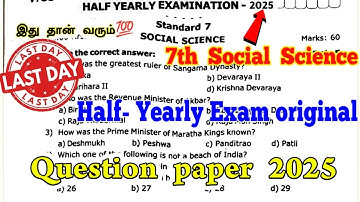 7th Social Science Half yearly question paper 2025 | 7th Std Social Half yearly question paper 2025