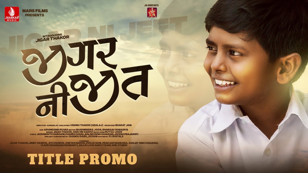 "JIGAR NI JEET" Title Release Promo of Jigar Thakor & Mars Films First