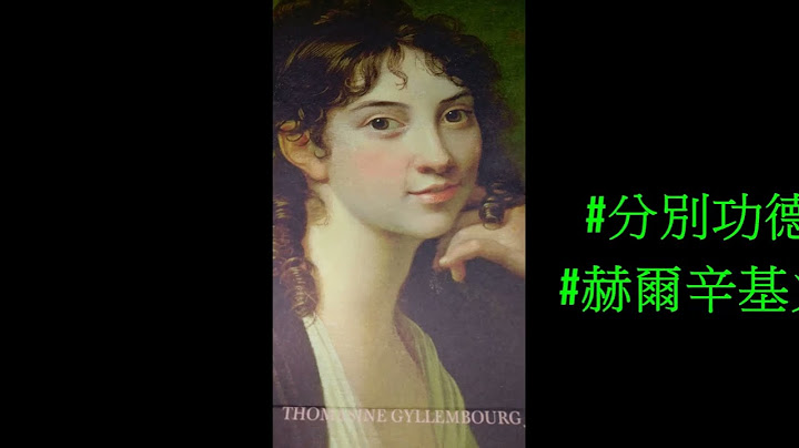 40. #分別功德品第十七
