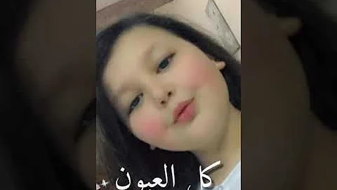 تبي مني عيوني بس