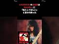 ラウドネス高崎晃の伝説・凄さ メタリカ加入を断った #loudness #metallica #高崎晃 #ギターヒーロー #mötleycrüe #雑学 #音読さん #shorts